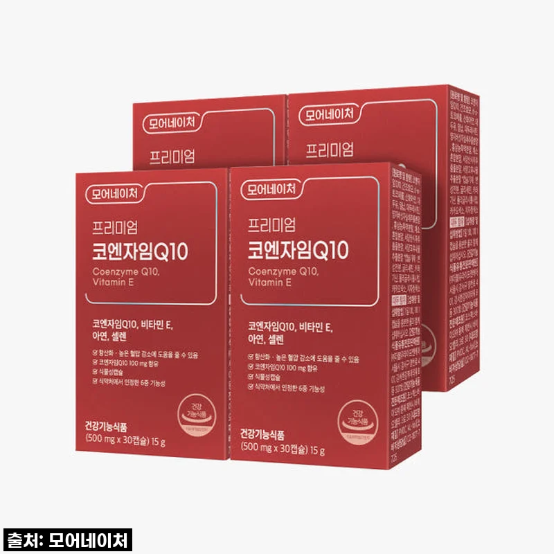 피곤한 현대인의 필수템! NEW 모어네이처 코엔자임 Q10, 제가 직접 먹어본 찐후기 공개!