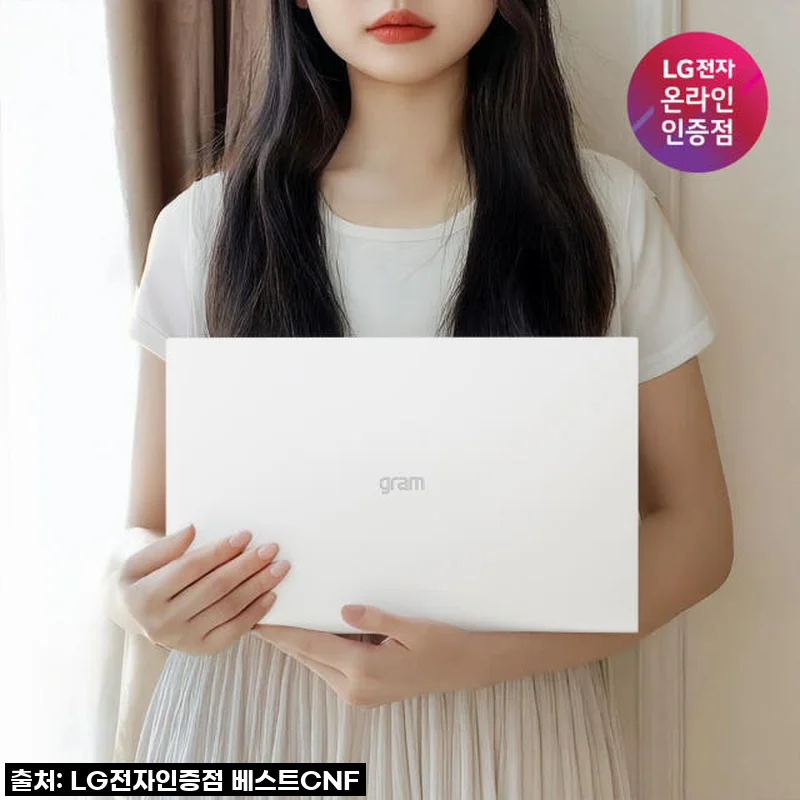 역대급 할인 놓치면 후회! LG 그램 15 인텔 i5, 드디어 내 손에! 대학생, 직장인 노트북은 역시 이거죠!