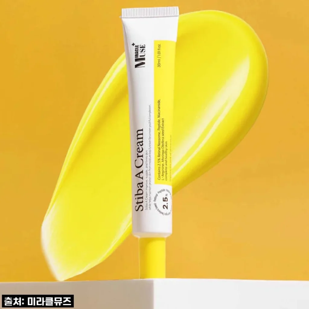 피부과 시술? 이젠 집에서! 미라클뮤즈 스티바A크림으로 초기 노화 싹 잡았어요! (찐내돈내산 후기)