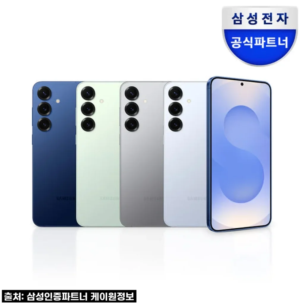삼성 갤럭시 S25 플러스 256GB 자급제 AI폰
