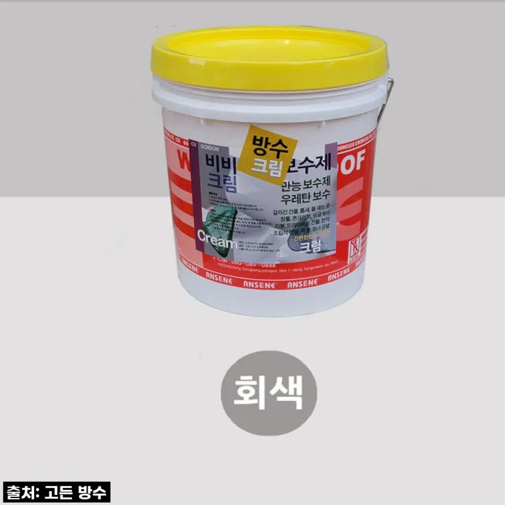 장마철 걱정 끝! 비비방수 우레탄 방수크림 찐후기 (feat. 셀프 시공 성공!)