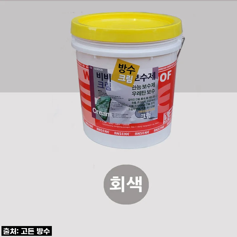 장마철 걱정 끝! 비비방수 우레탄 방수크림 찐후기 (feat. 셀프 시공 성공!)