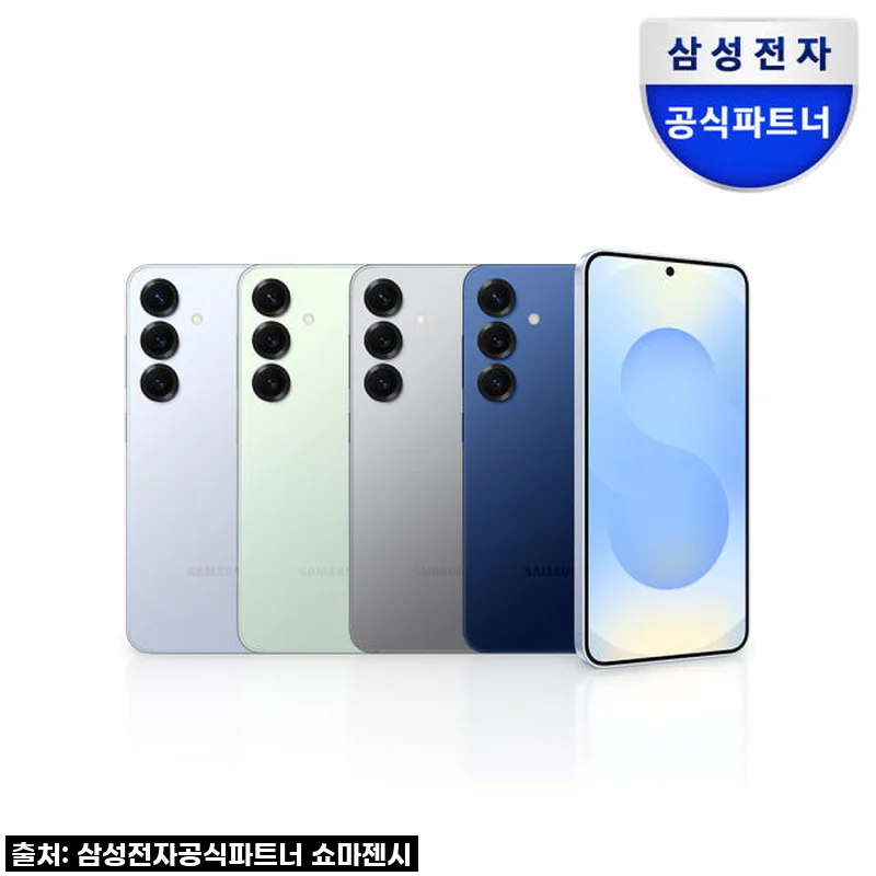 진심 감동! 드디어 갈아탄 갤럭시 S25 512GB 자급제, 이 가격에 이 스펙 실화? ✨