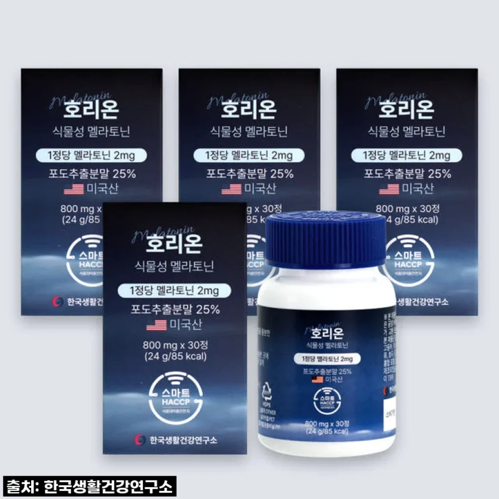 밤마다 꿀잠 예약! 4통째 재구매 중인 호리온 타트체리 멜라토닌 2mg 내돈내산 찐 후기!