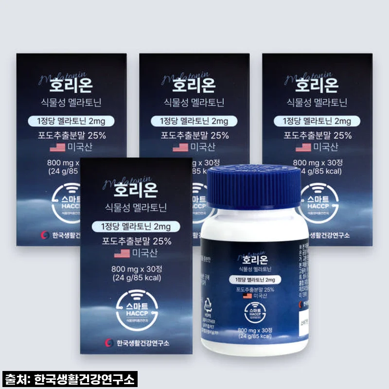 밤마다 꿀잠 예약! 4통째 재구매 중인 호리온 타트체리 멜라토닌 2mg 내돈내산 찐 후기!