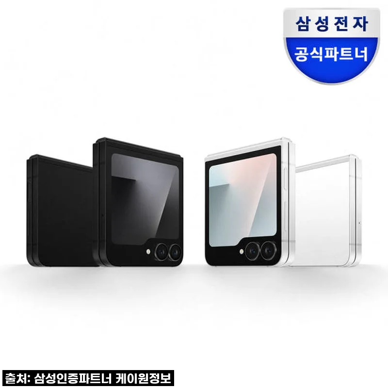 두근거림 폭발! 갤럭시 Z 플립7 FE, 드디어 손에 넣은 솔직 후기! (화이트는 진리!)