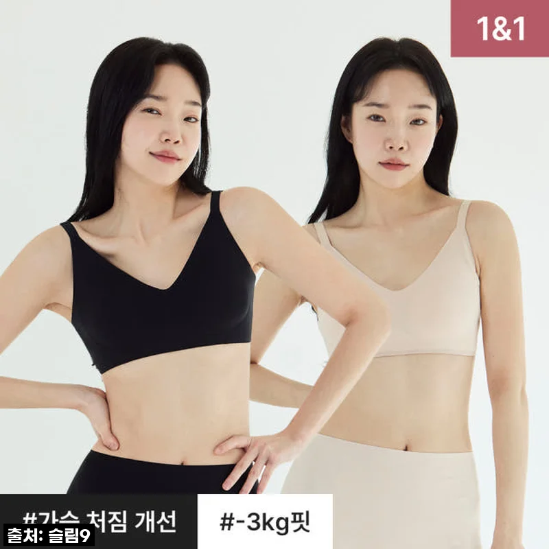 인생 브라 찾았다! 슬림9 심리스 리프티브라, 편안함은 기본! 처진 가슴까지 완벽하게 잡아주는 내돈내산 찐후기!