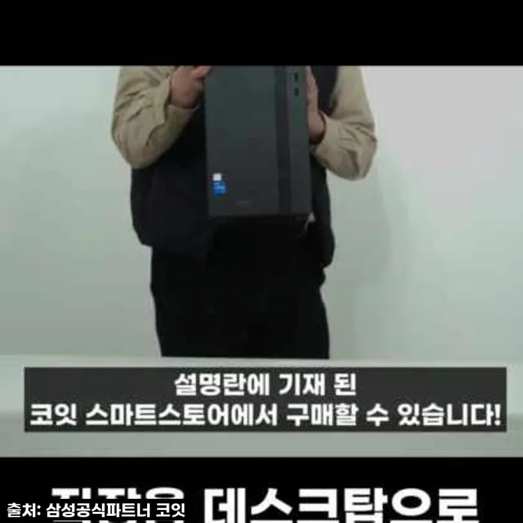 🔥 품절대란 예감! 삼성데스크탑 DM500TGZ-AD5A, 이 가격 실화? 써보니 인생템 등극!