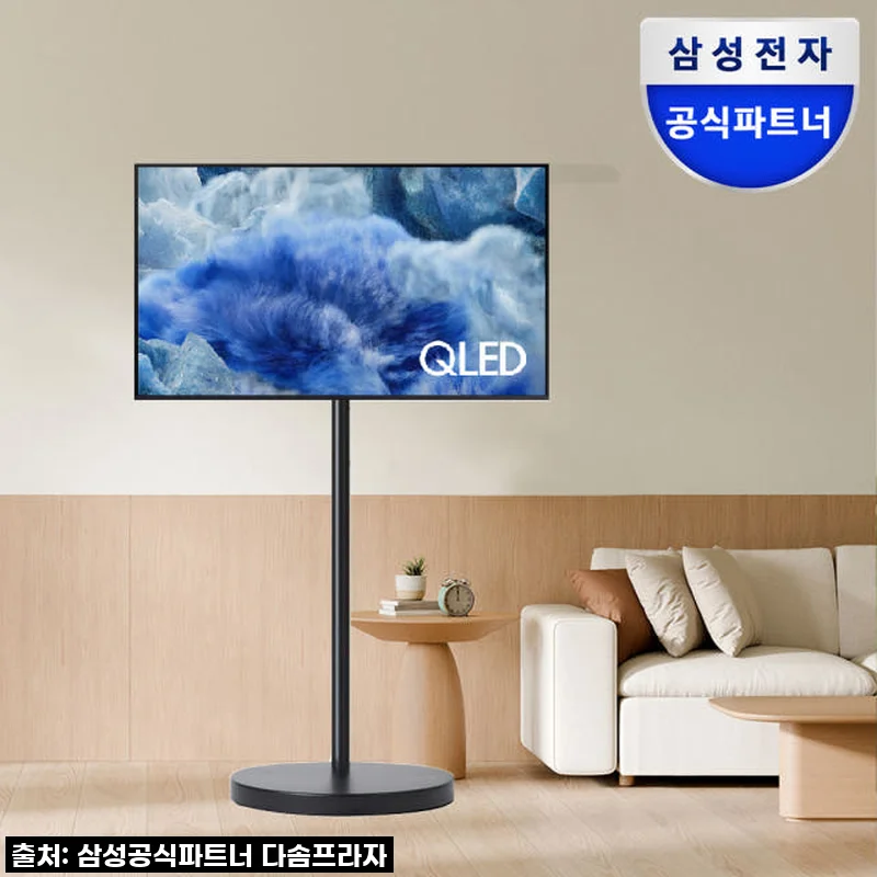 이건 무조건 사야 해! 삼성 무빙스타일 QLED 4K, 우리집 인테리어까지 살린 솔직 후기!
