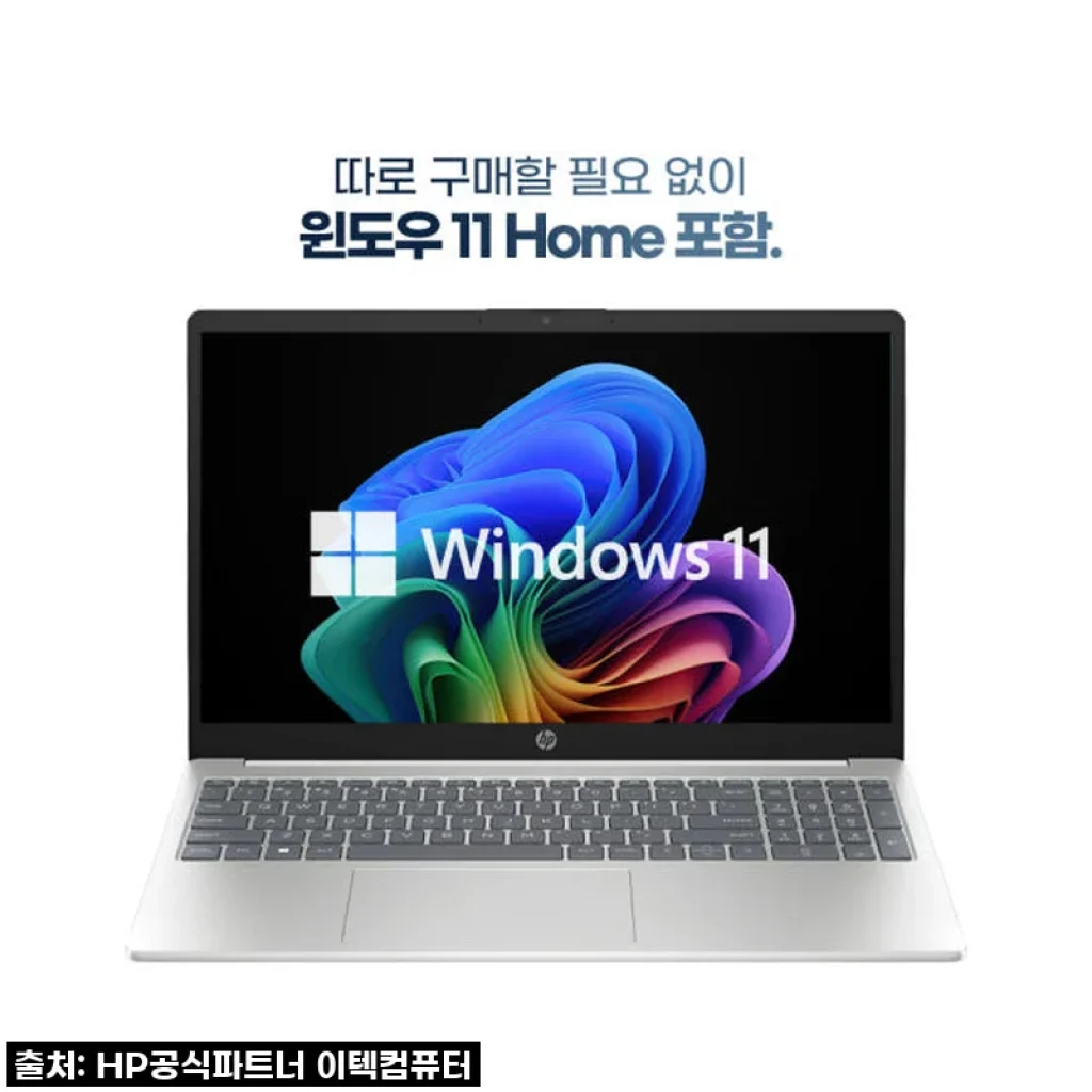 결정했어! 이걸로 사무용 노트북 졸업할래 🌟 HP 자비스 15-fd1029TU 초경량 노트북 솔직 후기