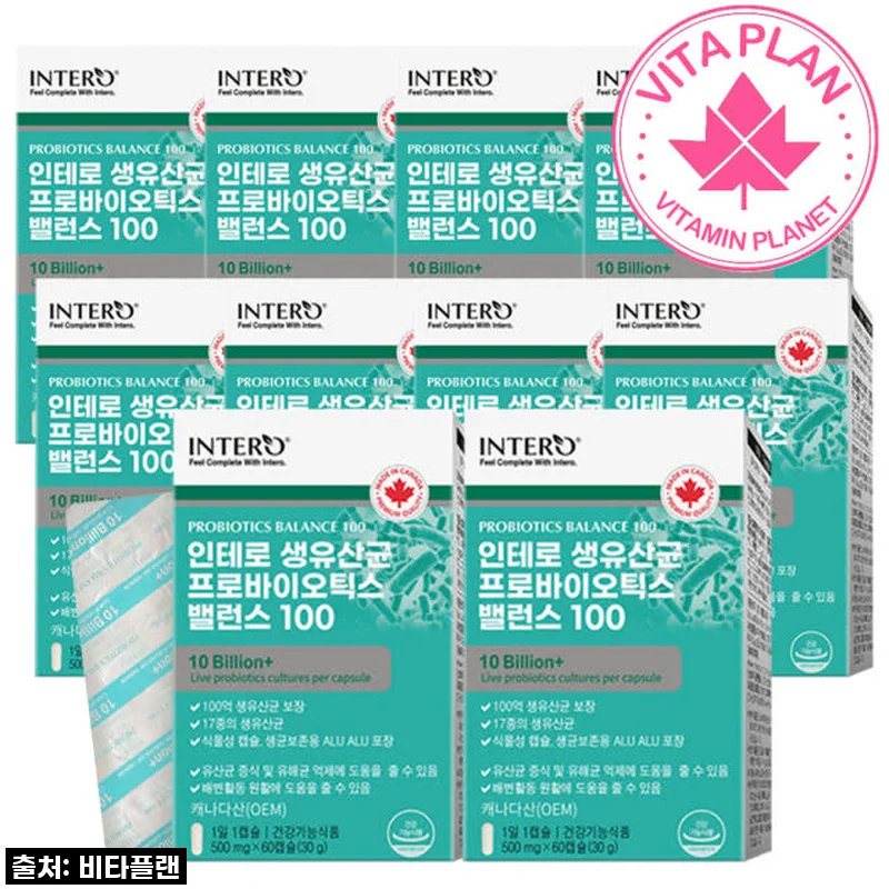 온 가족 장 건강 책임지는 찐템! 듀폰 다니스코 비피더스균, 후회 없을 선택!