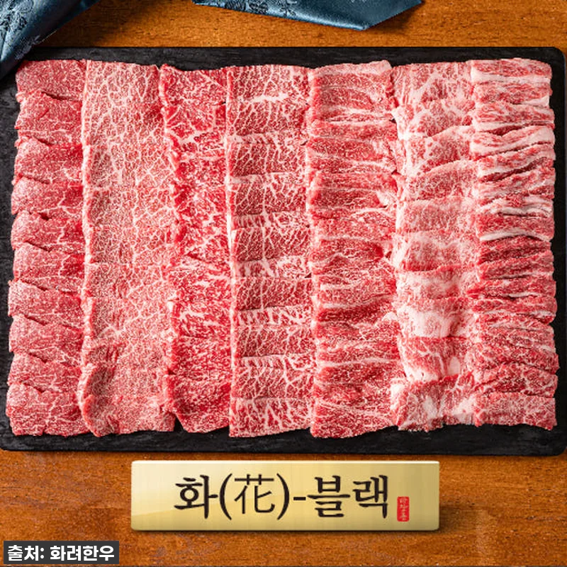 이 가격 실화?! 마장동 투뿔한우 시 관련 이미지 1