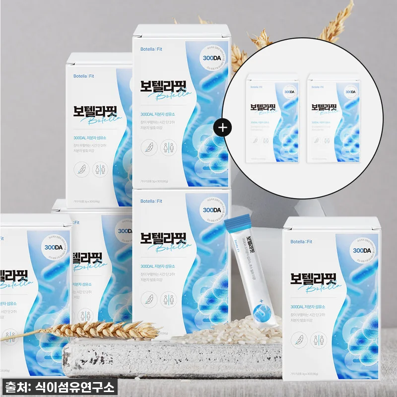 보텔라핏 곡물 저분자식이섬유 섬유소 관련 이미지 1