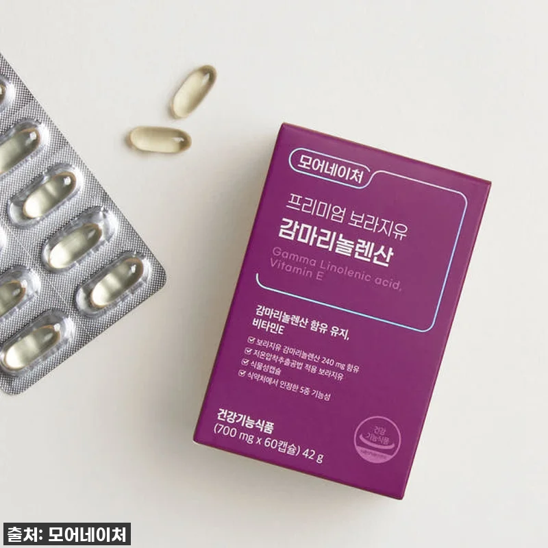 모어네이처 감마리놀렌산 보라지유, 드 관련 이미지 1