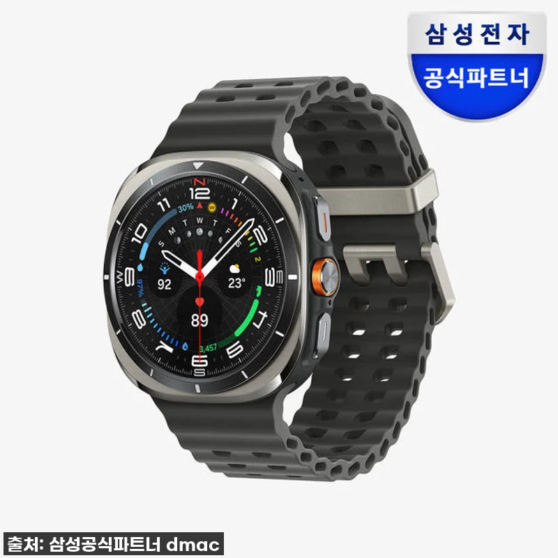 남편의 마라톤 완주를 응원하며! 삼성 관련 이미지 1