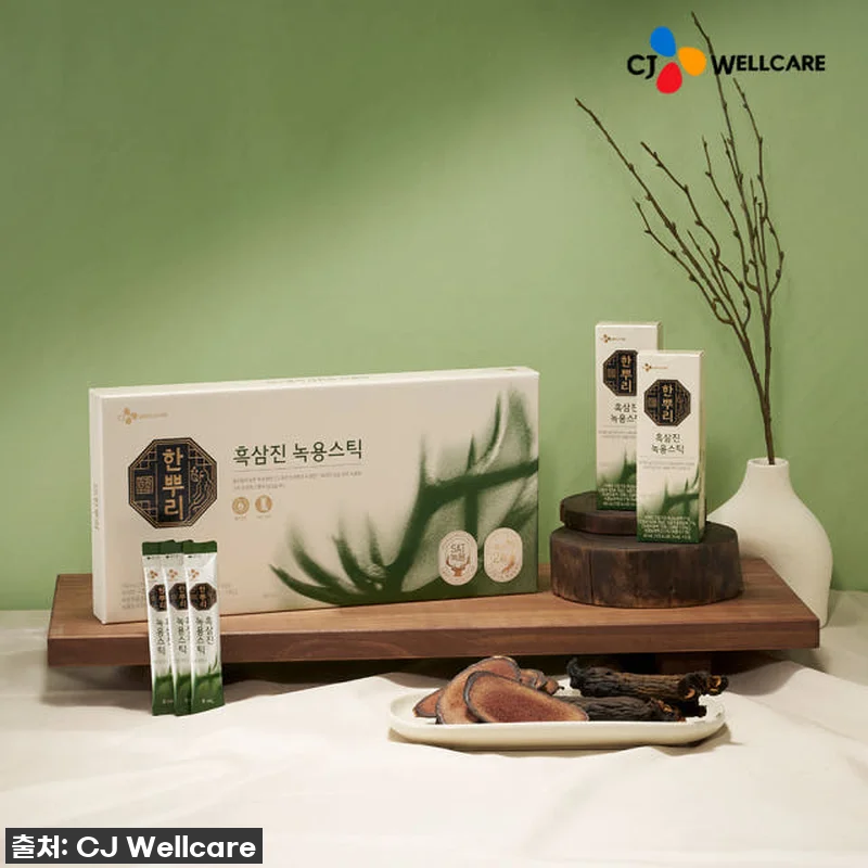 피곤한 부모님께 활력을 선물! CJ웰 관련 이미지 1