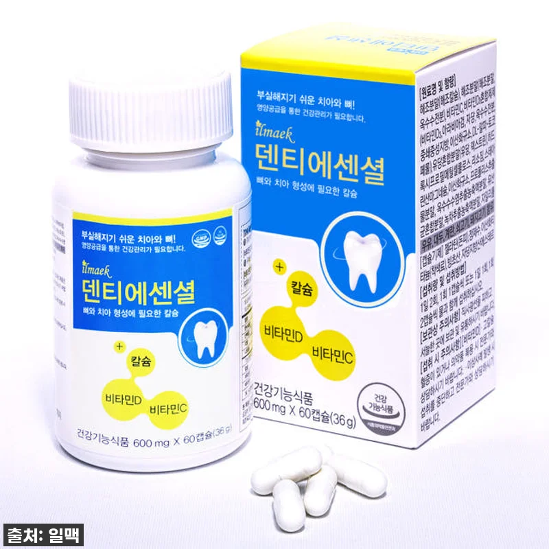 덴티에센셜 9개월분 뼈 치아 건강 칼 관련 이미지 1
