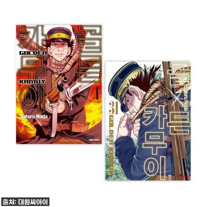 설레는 마음으로 맞이한 골든 카무이 관련 이미지 1