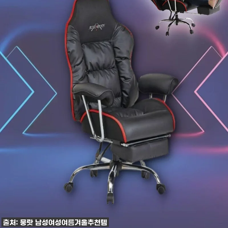 침대형 게이머 의자, 제가 직접 써보 관련 이미지 1