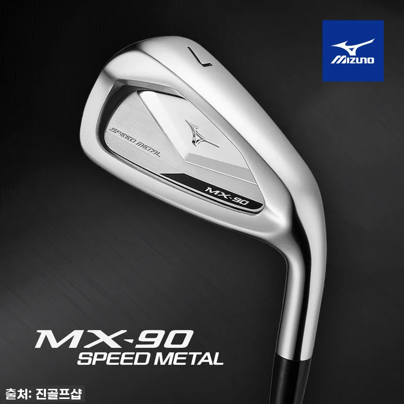미즈노 아이언 MX-90, 필드 위 관련 이미지 1