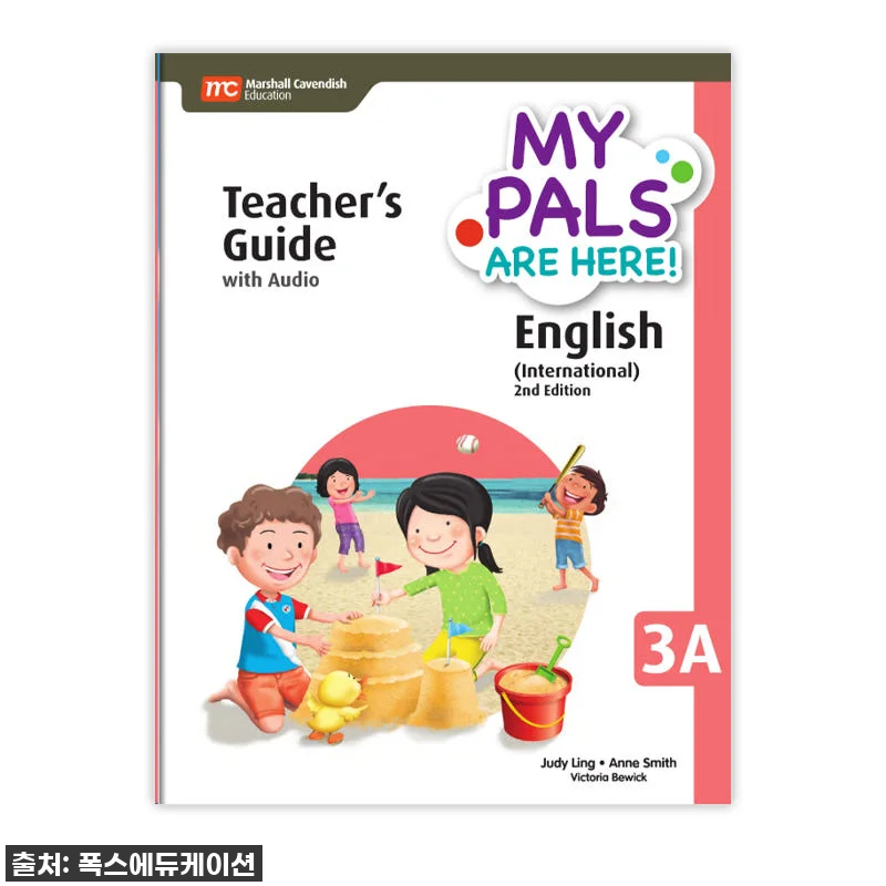 MCE 마샬캐번디시 싱가포르영어, 우 관련 이미지 1