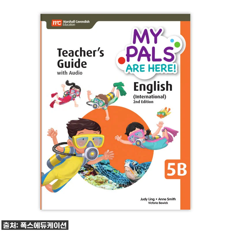 MCE 마샬캐번디시 싱가포르영어 MP 관련 이미지 1