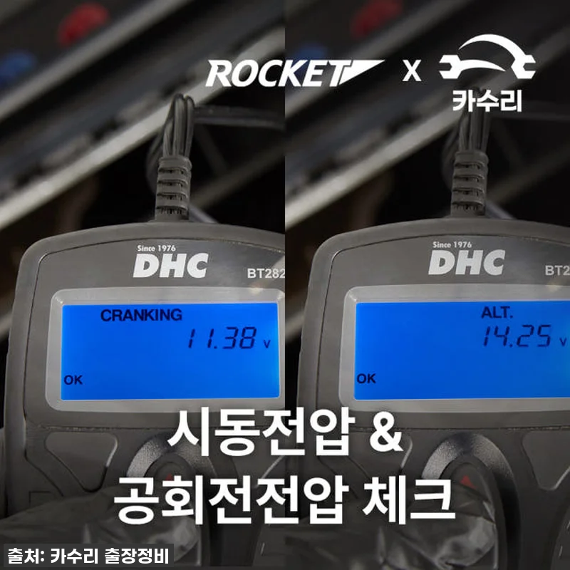 갑자기 시동 안 걸릴 때? 제네시스 관련 이미지 1