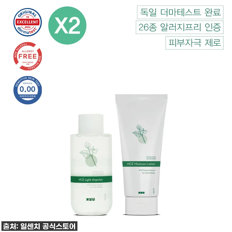 아기 피부 고민 끝! 일센치 약모밀 관련 이미지 1