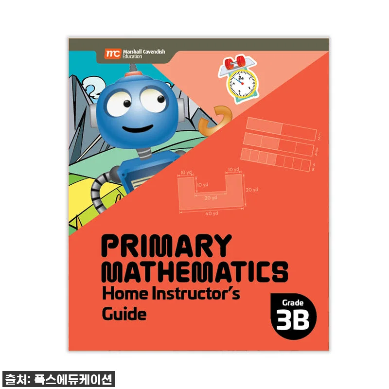 MCE 마샬캐번디시 싱가포르수학 Pr 관련 이미지 1