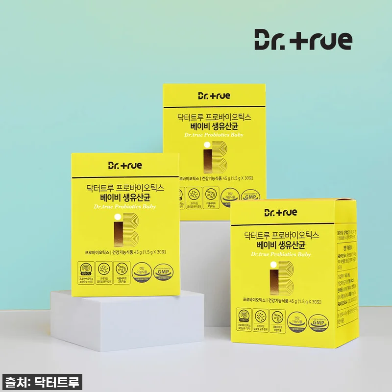우리 아기 장 건강 지킴이! 닥터트루 관련 이미지 1