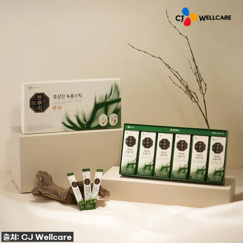 피곤한 부모님께 활력을 선물! CJ웰 관련 이미지 2