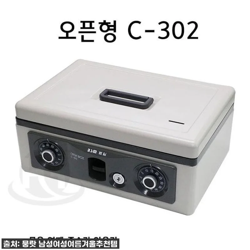 우리 가게의 든든한 지킴이! 계산대 관련 이미지 1