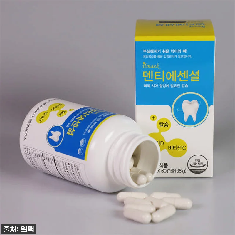 덴티에센셜 9개월분 뼈 치아 건강 칼 관련 이미지 2