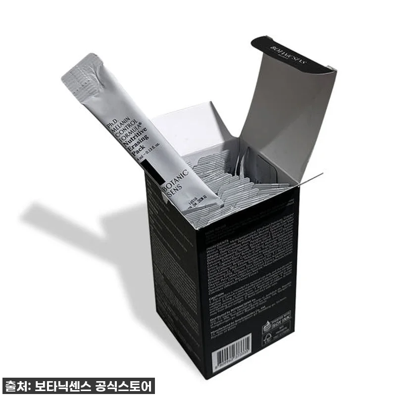 보타닉센스 멜라닌팩, 환한 피부 자신 관련 이미지 2