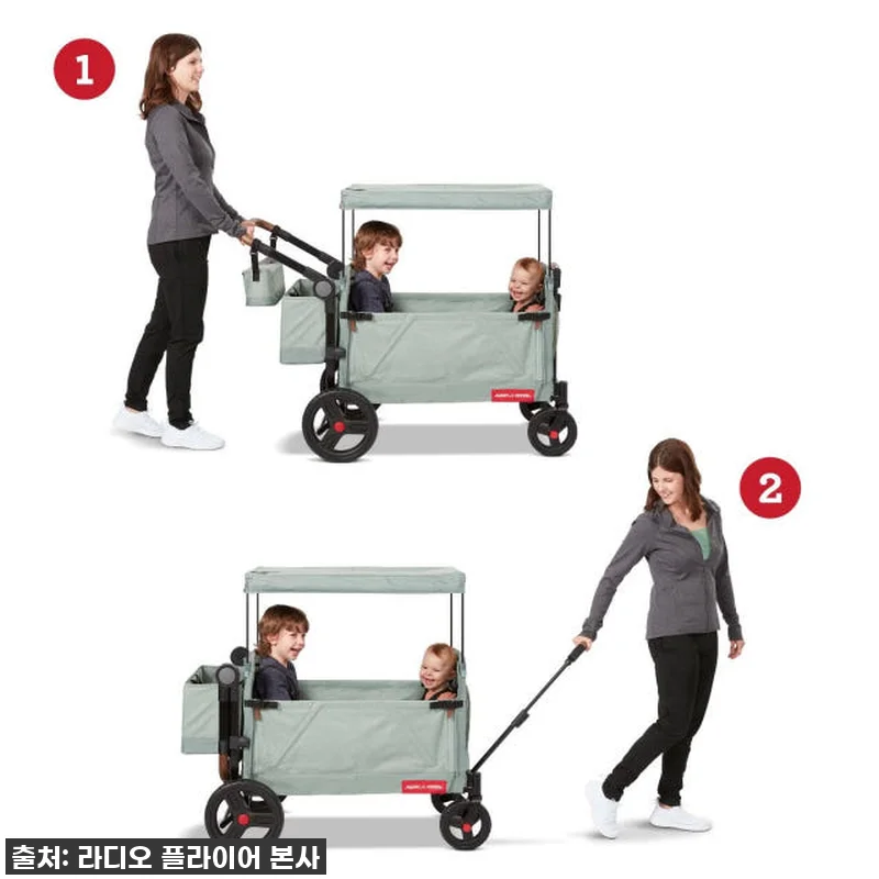 아이와 외출이 즐거워지는 마법! 라디 관련 이미지 2