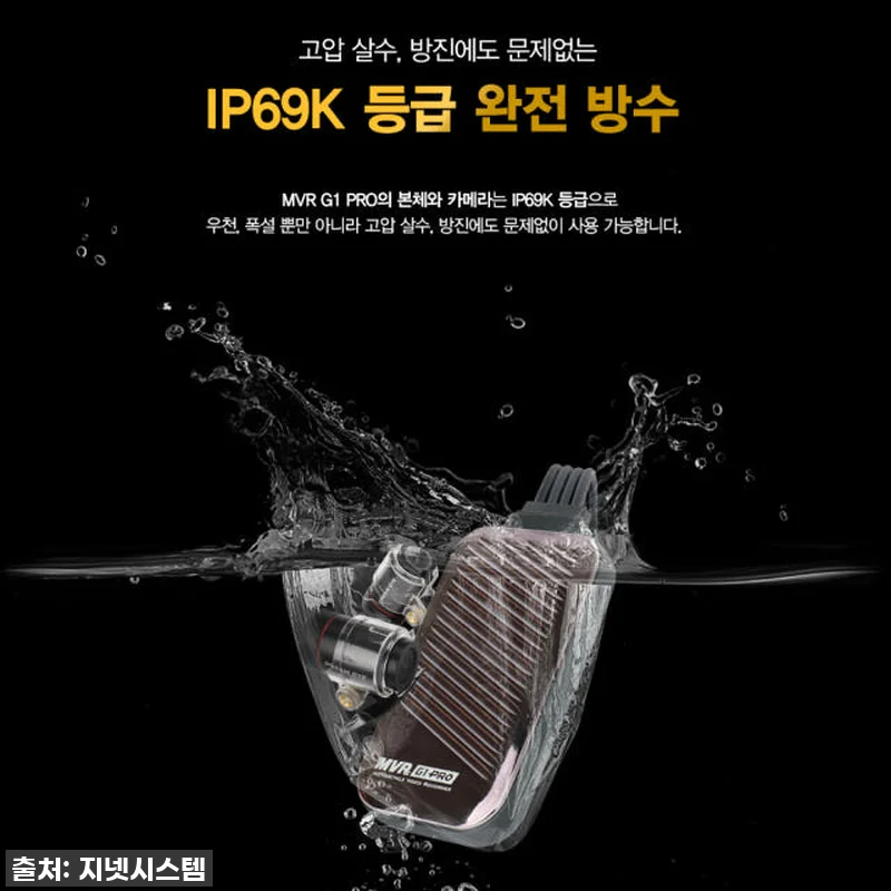 달리는 즐거움, 안전까지 꽉! 지넷 관련 이미지 2