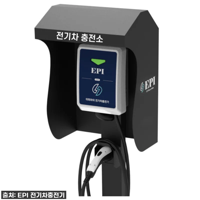 드디어 우리 집도 '전기차 집밥' 시 관련 이미지 1