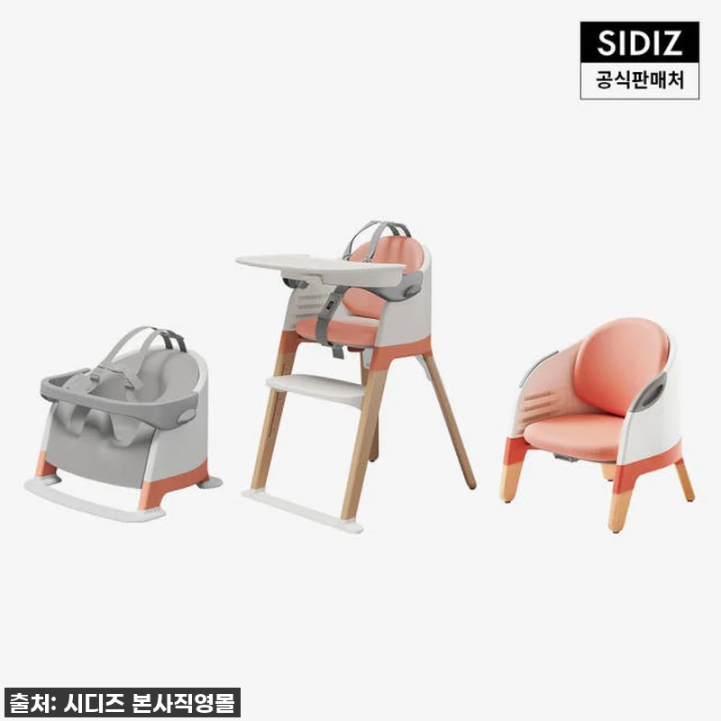 시디즈 몰티 헬로베이비세트 아기 식탁 관련 이미지 2