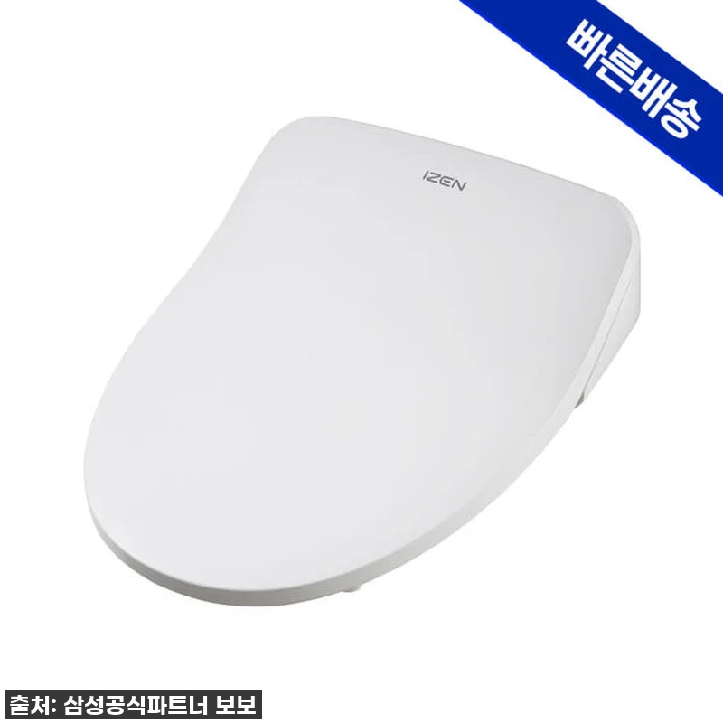 삼성 아이젠 IoT 스마트 비데 IZ 관련 이미지 2