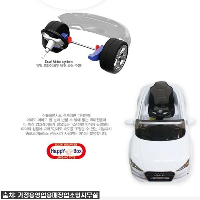 드디어 우리 아이 첫 드림카! 어린이 관련 이미지 2