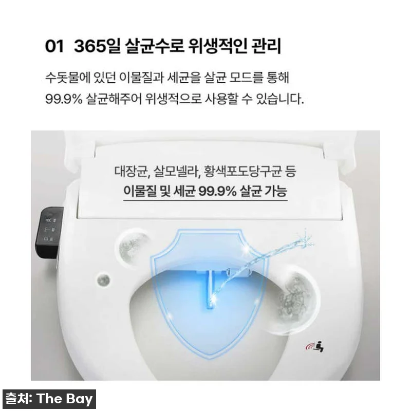 이누스 직수형 리모컨 방수 살균 비데 관련 이미지 3