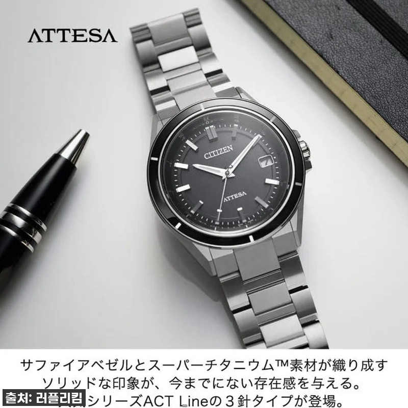 CITIZEN 시티즌 아테사 손목 시 관련 이미지 3