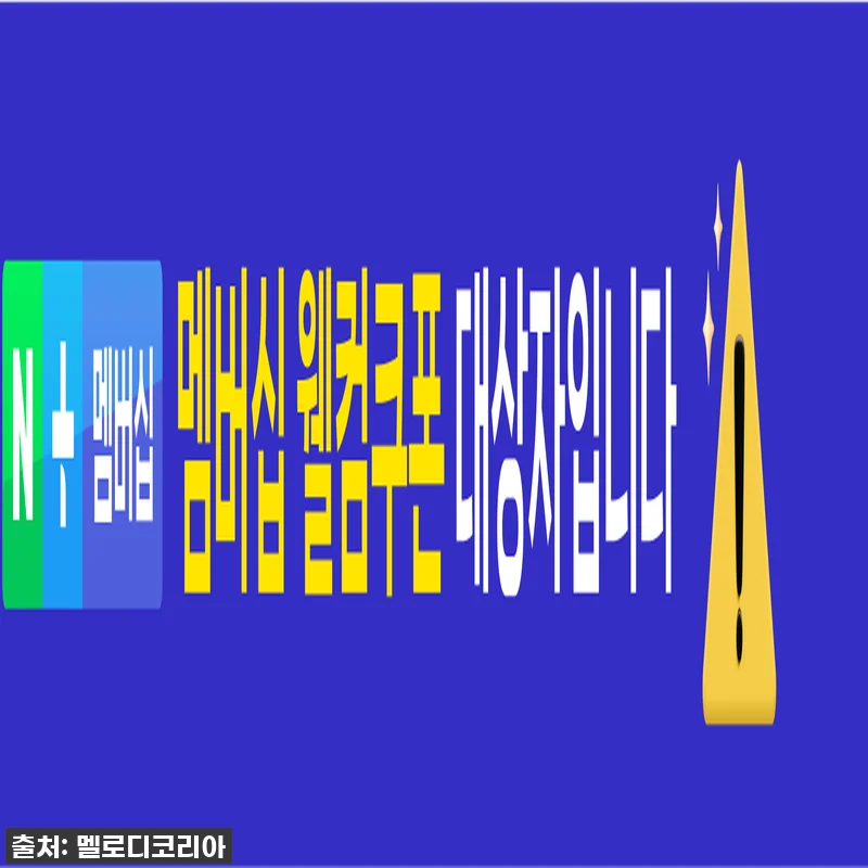 우리 집 인테리어의 화룡점정! N배송 관련 이미지 2