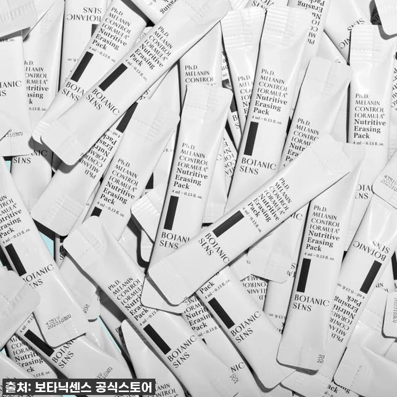 보타닉센스 멜라닌팩, 환한 피부 자신 관련 이미지 4