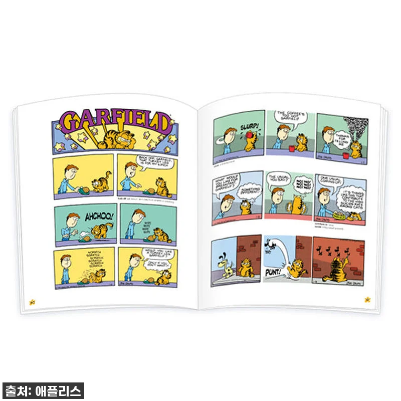 우리 아이 영어 학습, 더 이상 지루 관련 이미지 4