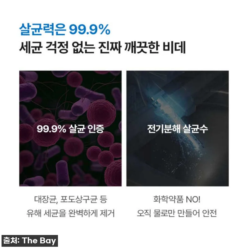 이누스 직수형 리모컨 방수 살균 비데 관련 이미지 4
