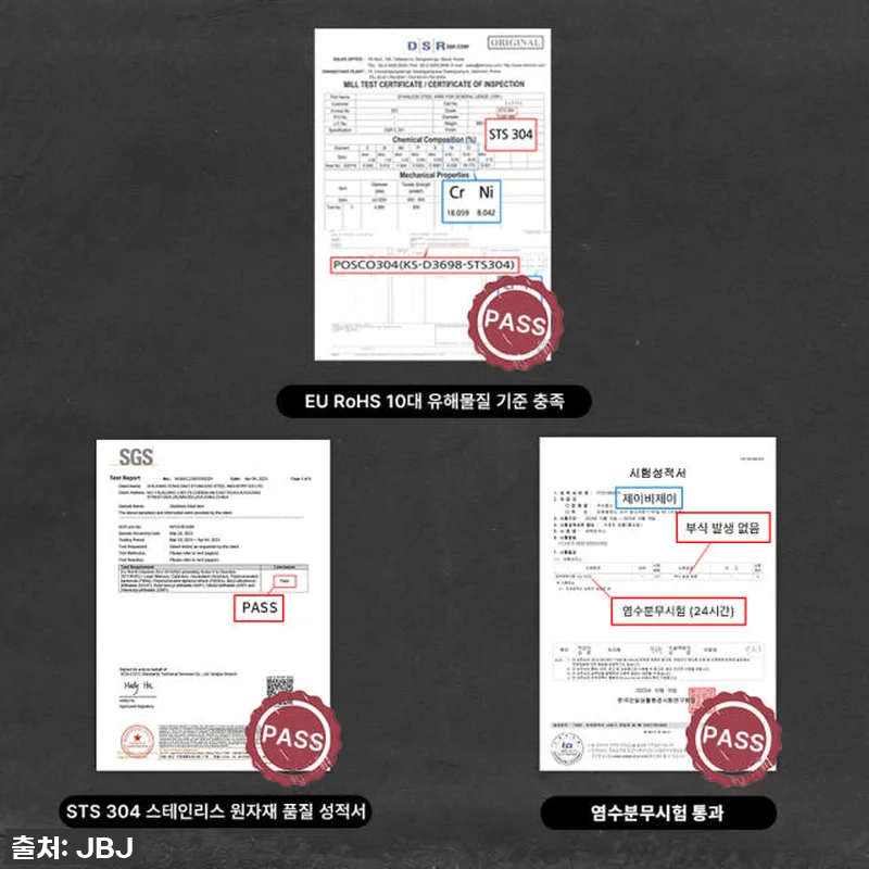 JBJ 비블레스 메종드 프리미엄 올스 관련 이미지 5