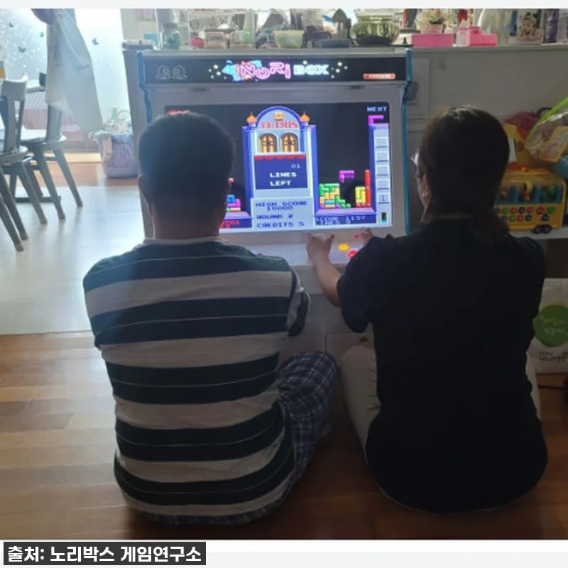 노리박스 신형GX 32+ 좌식형 가정 관련 이미지 6