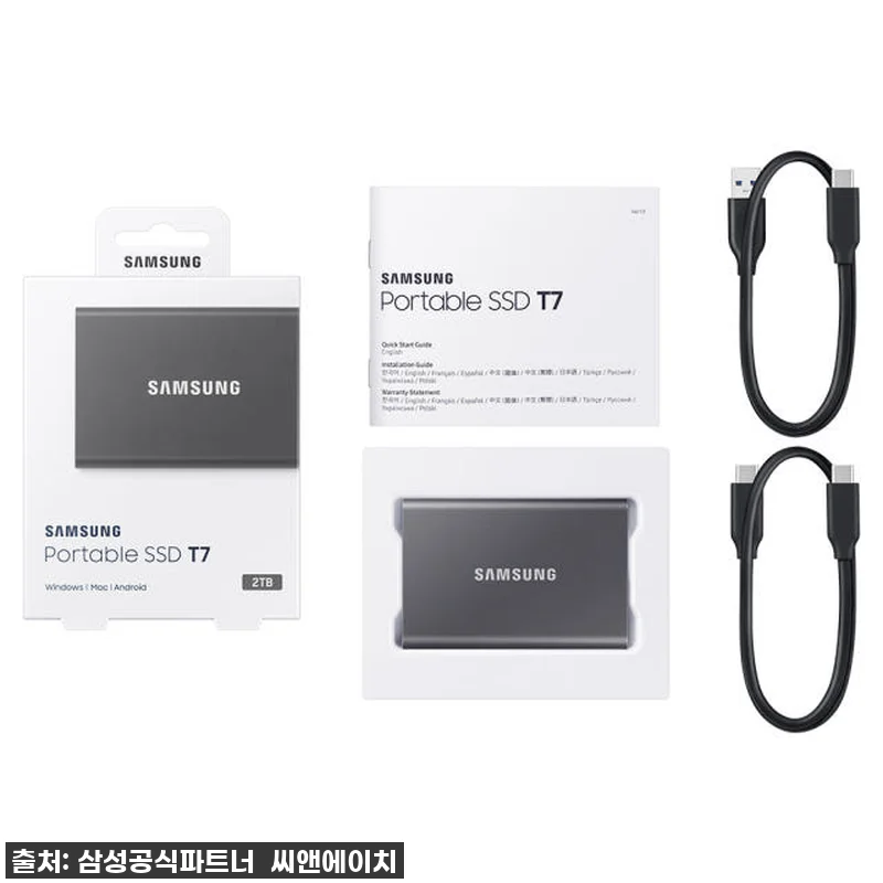 삼성 포터블 외장 SSD T7 4TB 관련 이미지 6