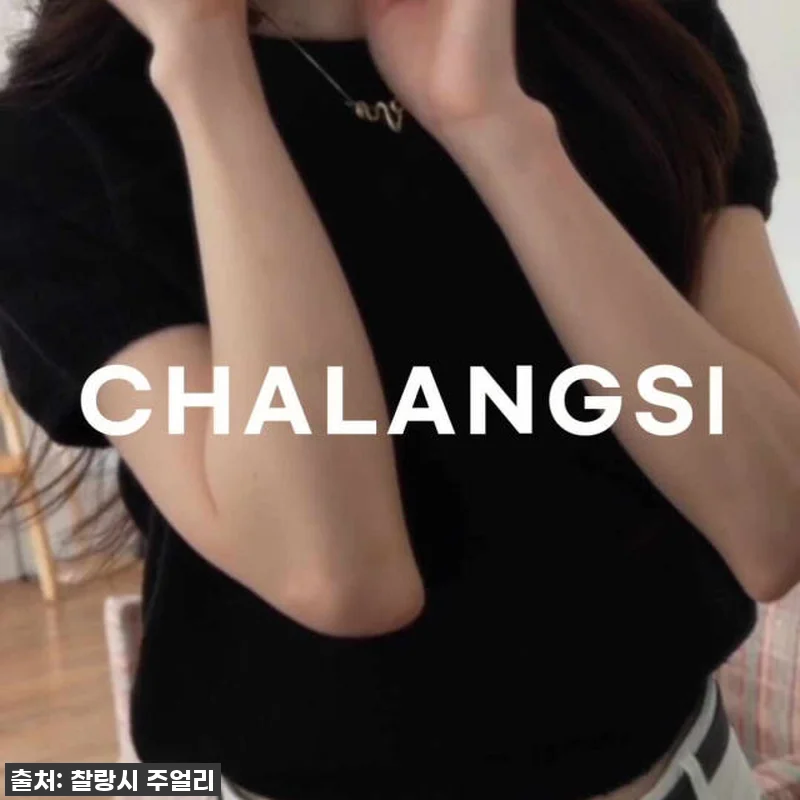 찰랑시 랩다이아 스네이크 뱀 목걸이, 관련 이미지 6